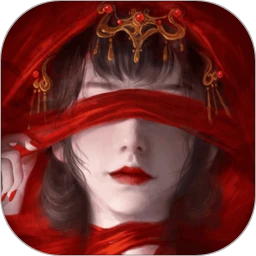 鸿蒙版【纸嫁衣4红丝缠】官方下载_纸嫁衣4红丝缠鸿蒙手机APP免费下载