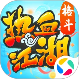 鸿蒙版【热血江湖手游】官方下载_热血江湖手游鸿蒙手机APP免费下载