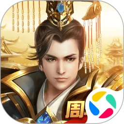 鸿蒙版【远征手游】官方下载_远征手游鸿蒙手机APP免费下载官方下载