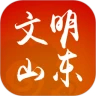 鸿蒙版【文明山东】官方下载_文明山东鸿蒙手机APP免费下载