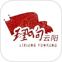 鸿蒙版【理响云阳】官方下载_理响云阳鸿蒙手机APP免费下载