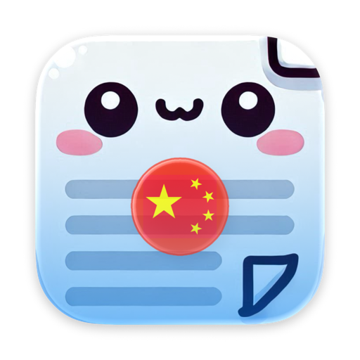 中文菜单栏_CBar官方下载