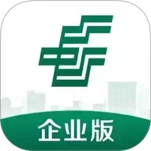 鸿蒙版【邮储企业银行】官方下载_邮储企业银行鸿蒙手机APP免费下载官方下载