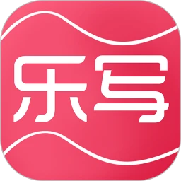 鸿蒙版【乐写】官方下载_乐写鸿蒙手机APP免费下载官方下载