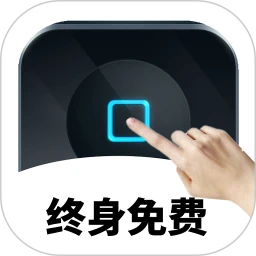 鸿蒙版【万能自动点击器连点器】官方下载_万能自动点击器连点器鸿蒙手机APP免费下载官方下载