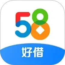 鸿蒙版【58好借】官方下载_58好借鸿蒙手机APP免费下载官方下载