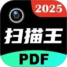 鸿蒙版【PDF极速扫描王】官方下载_PDF极速扫描王鸿蒙手机APP免费下载官方下载