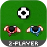 鸿蒙版【二人足球】官方下载_二人足球鸿蒙手机APP免费下载