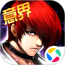 鸿蒙版【拳皇97OL】官方下载_拳皇97OL鸿蒙手机APP免费下载