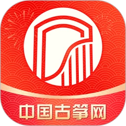 鸿蒙版【古筝网】官方下载_古筝网鸿蒙手机APP免费下载