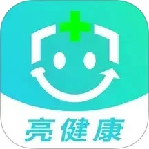 鸿蒙版【亮健康】官方下载_亮健康鸿蒙手机APP免费下载官方下载