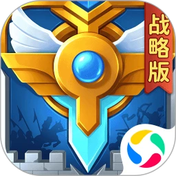 鸿蒙版【英魂之刃战略版】官方下载_英魂之刃战略版鸿蒙手机APP免费下载官方下载