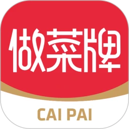 鸿蒙版【做菜牌】官方下载_做菜牌鸿蒙手机APP免费下载官方下载