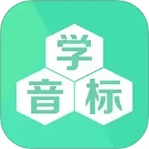鸿蒙版【学音标】官方下载_学音标鸿蒙手机APP免费下载官方下载