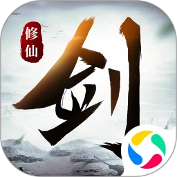 鸿蒙版【剑气除魔】官方下载_剑气除魔鸿蒙手机APP免费下载