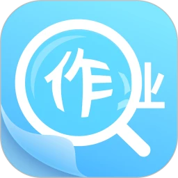 鸿蒙版【作业答案助手】官方下载_作业答案助手鸿蒙手机APP免费下载官方下载