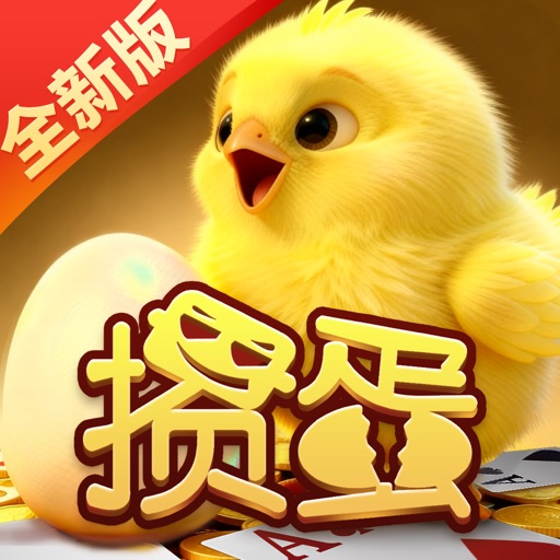 来掼蛋_边锋掼蛋新版官方下载