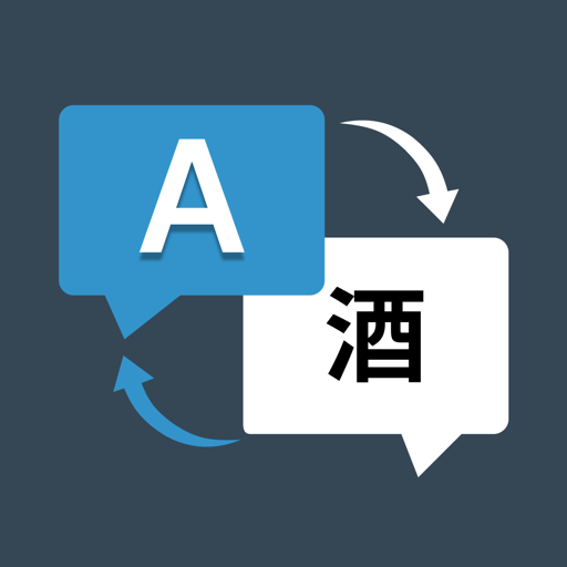 人工智能翻译器_语音文本图片翻译工具_同声传译