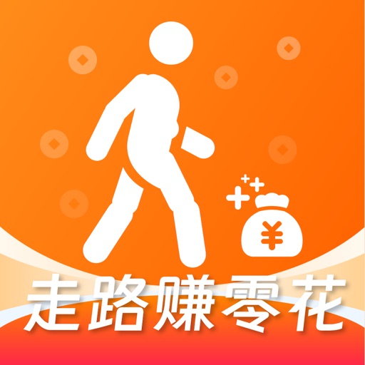 运动打卡_走路打卡运动赚零花