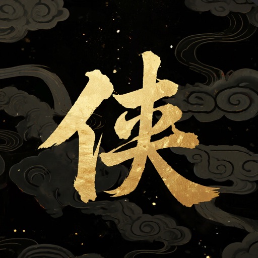 大侠坛说_千年正版授权武侠手游