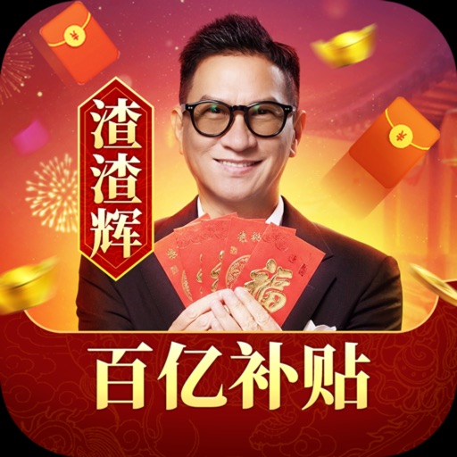 龙迹之城_张家辉归来一刀百亿补贴官方下载