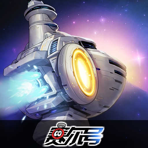 赛尔号巅峰之战官方下载