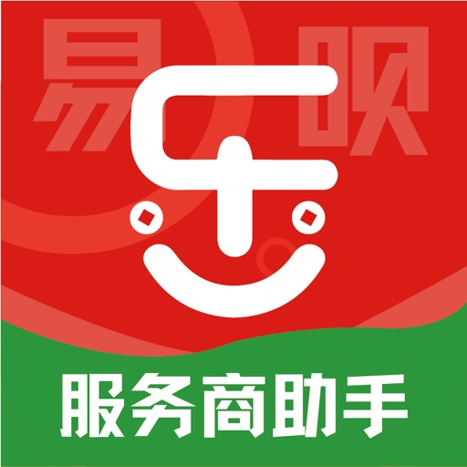 乐易呗展业助手