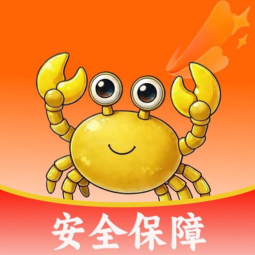 螃蟹帐号_玩家账号专业管理小助手官方下载