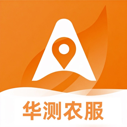 华测农服