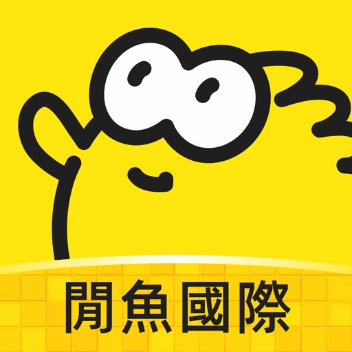 Goofish_闲置二手交易社区