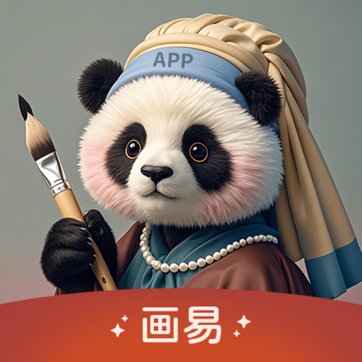 画易_AI消除笔去除马赛克图片转漫画P图转线稿