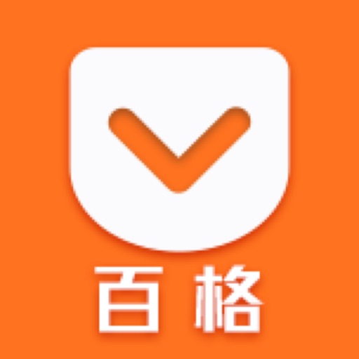 百格活动